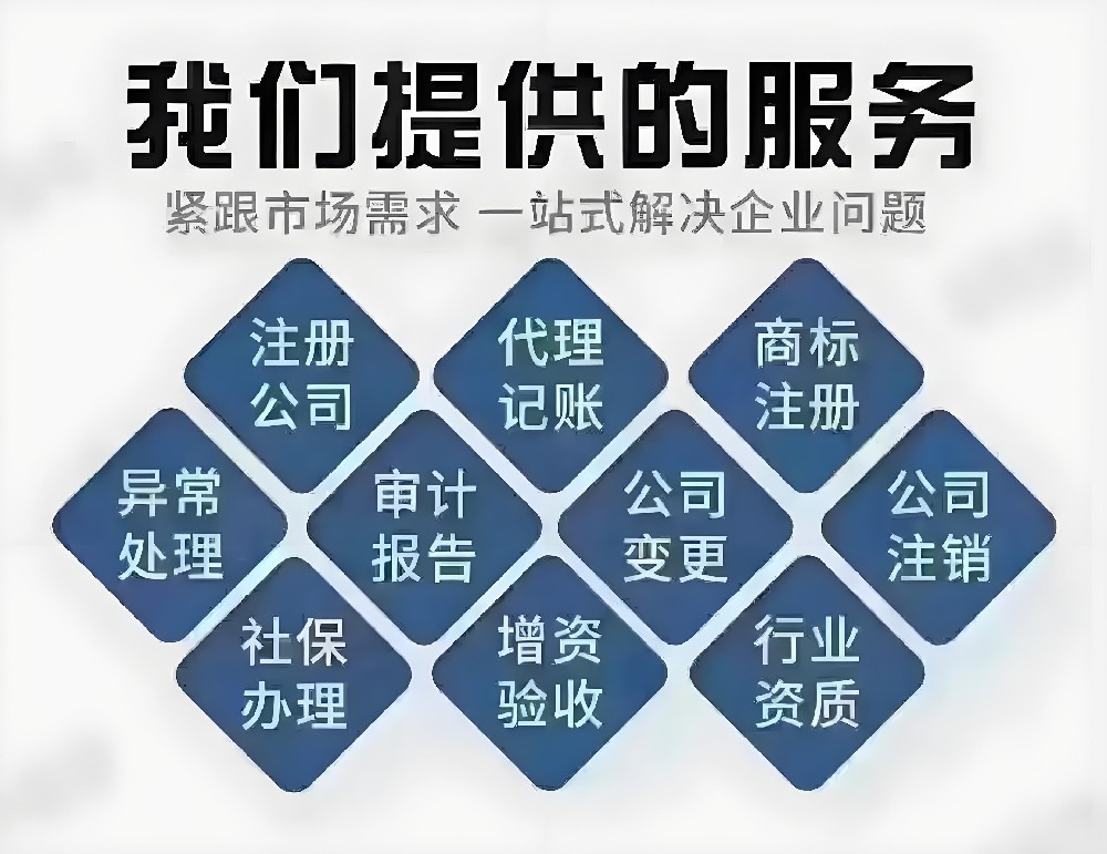 苏州工商注销企业一般需要多久能注销完成？